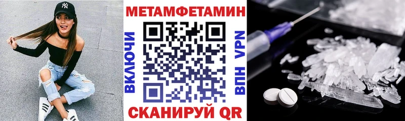 Амфетамин 97%  магазин  наркотиков  Чусовой 