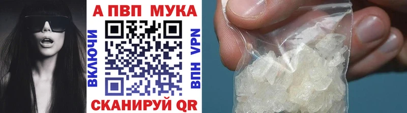 закладки  Чусовой  Alpha-PVP СК КРИС 