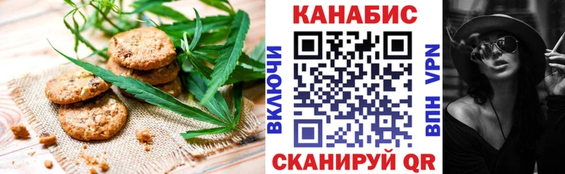 Еда ТГК марихуана  Чусовой 