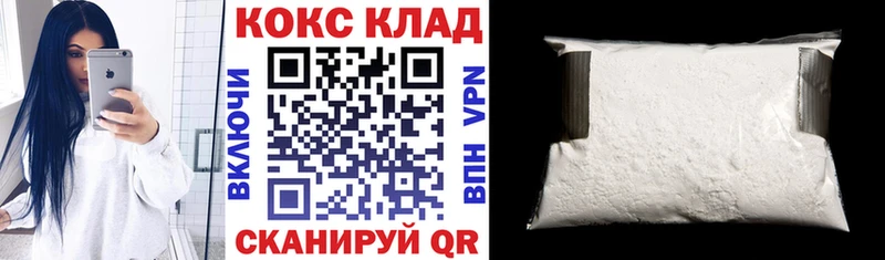 COCAIN Перу цена наркотик Чусовой