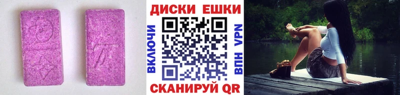 ЭКСТАЗИ таблы закладка Чусовой