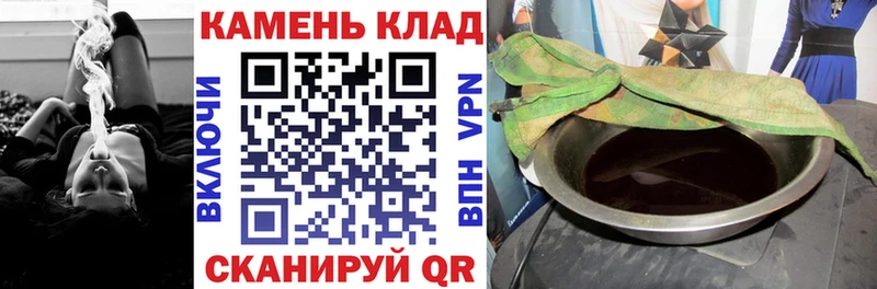 ГАШИШ гашик Чусовой