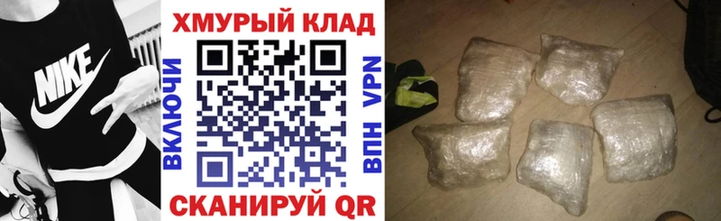 что такое наркотик  Чусовой  ГЕРОИН хмурый 
