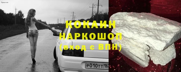 MDMA Premium VHQ Алексеевка