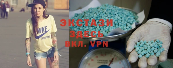 MDMA Premium VHQ Алексеевка