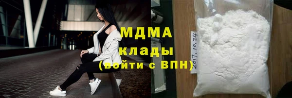 MDMA Premium VHQ Алексеевка