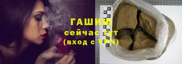 ГАЛЛЮЦИНОГЕННЫЕ ГРИБЫ Алзамай