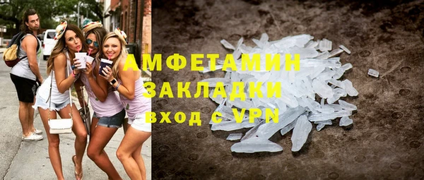 MDMA Premium VHQ Алексеевка