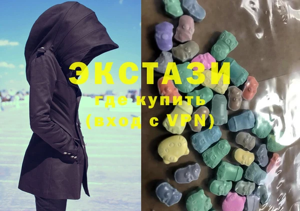 MDMA Premium VHQ Алексеевка