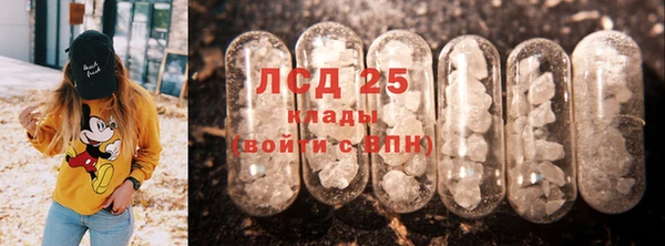 экстази Алексин