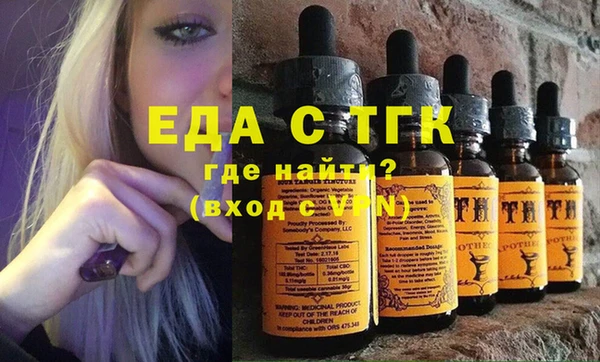 ГАЛЛЮЦИНОГЕННЫЕ ГРИБЫ Алзамай