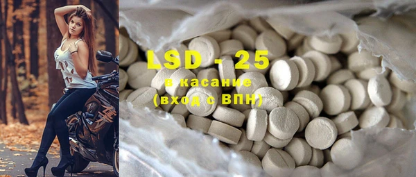 экстази Алексин