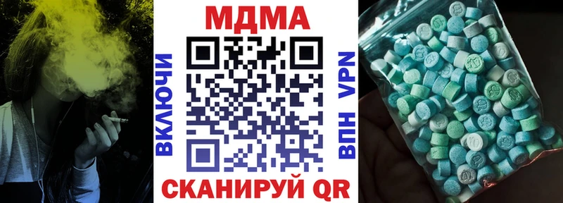 дарк нет состав  Чусовой  MDMA crystal 