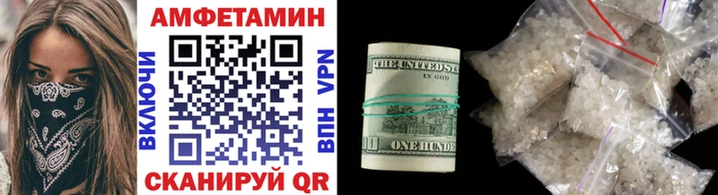 закладка Чусовой МЕТАМФЕТАМИН Декстрометамфетамин 99.9%