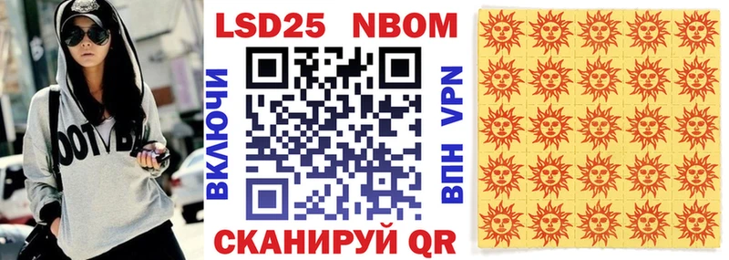 где найти наркотики  Чусовой  Марки N-bome 1500мкг 