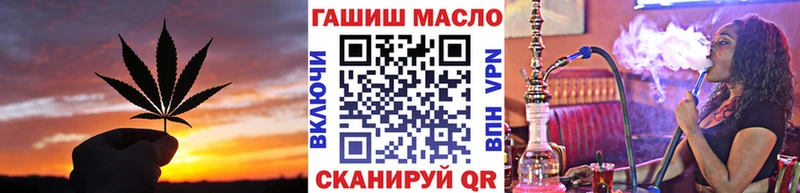 ТГК гашишное масло Чусовой