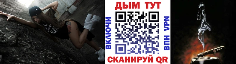 Марихуана THC 21%  купить   Чусовой 